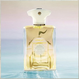 Beach Hut Amouage for men